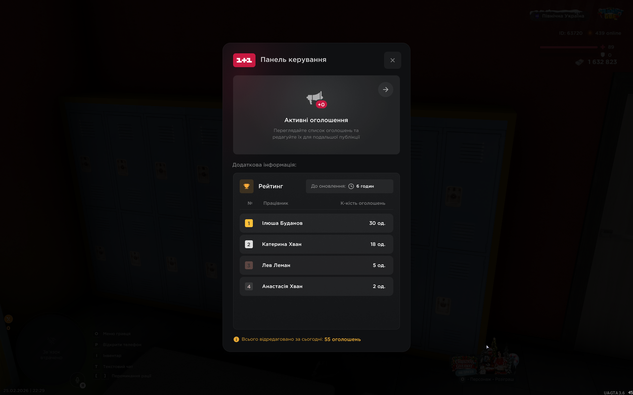 mta screen 2026 02 25 22 29 06