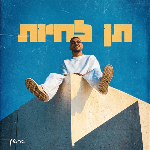 תמונה