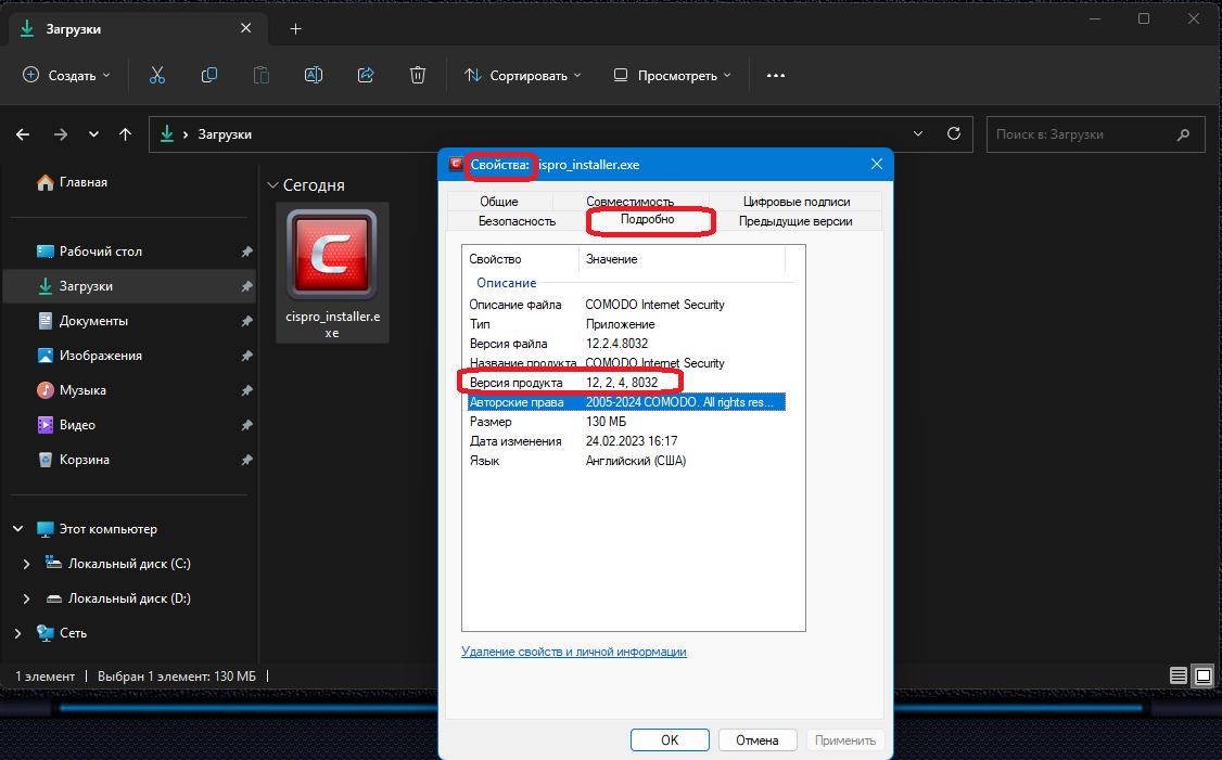Снимок экрана (6)