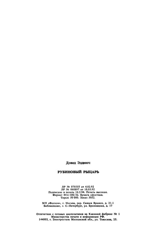 p0021
