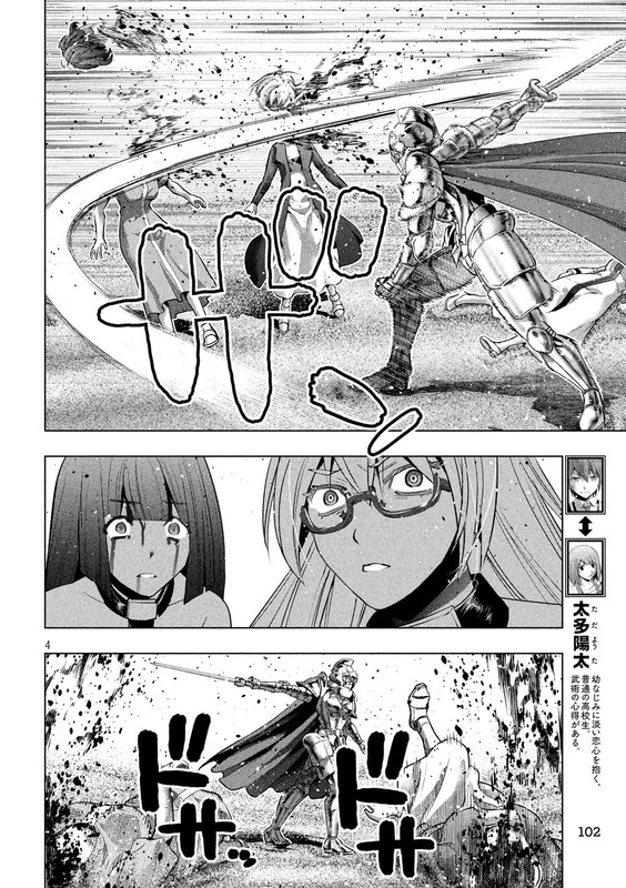 Parallel ParadiseVol10-14