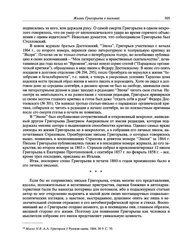 p0322