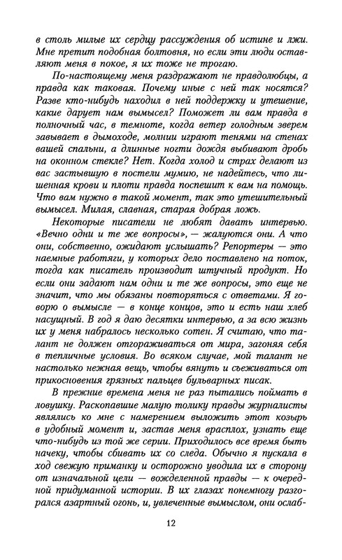 p0013