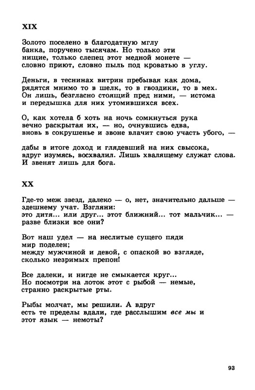 p0030