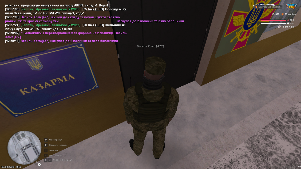 UKRAINE GTA 07 02 2026 12 58 16