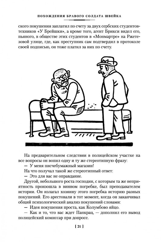 1-page-0018