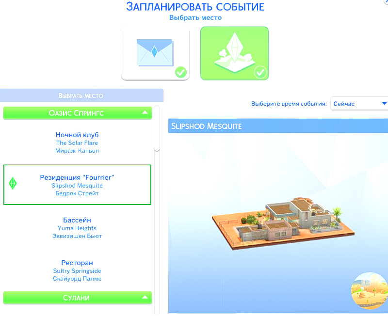 TS4_DX9_x64_2024-12-08_04-01-11.jpg