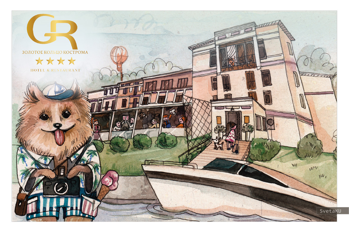 золотое кольцо