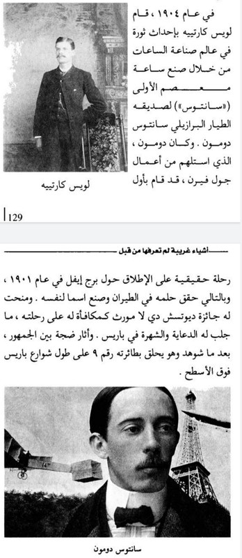 Screenshot_20210124_052117