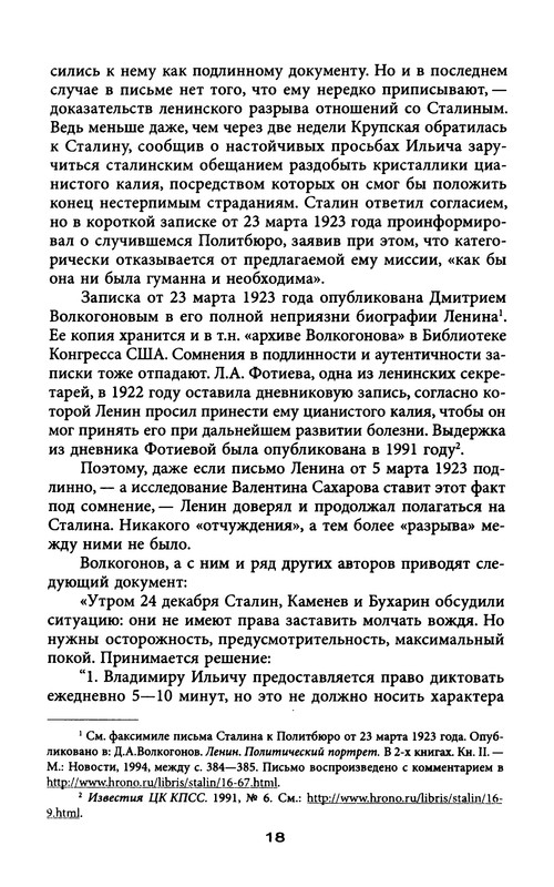 p0020