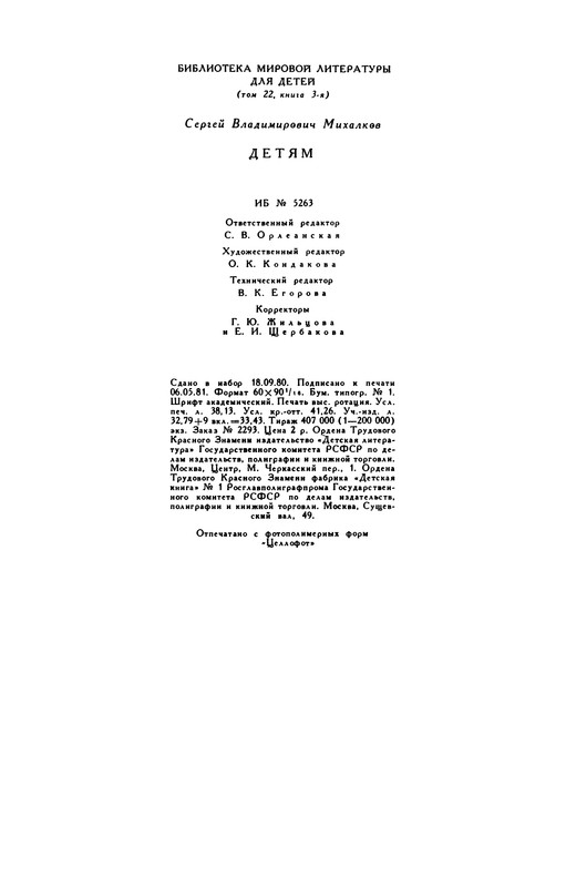 p0602