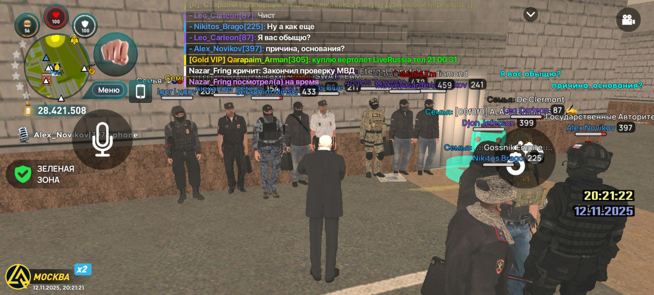 Screenshot 20251112 202121 com liverussia cr