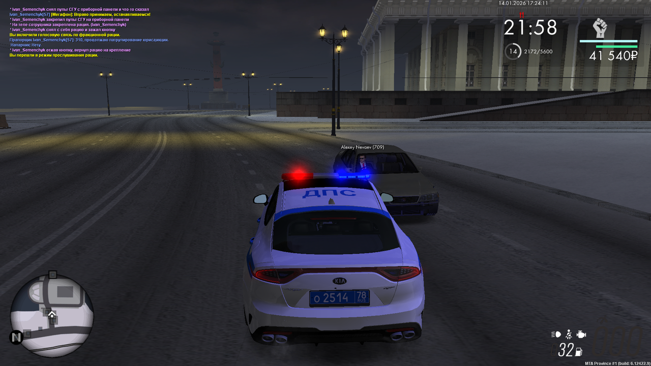 Снимок экрана (601)