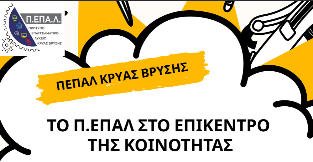 2025-04-11-165457
