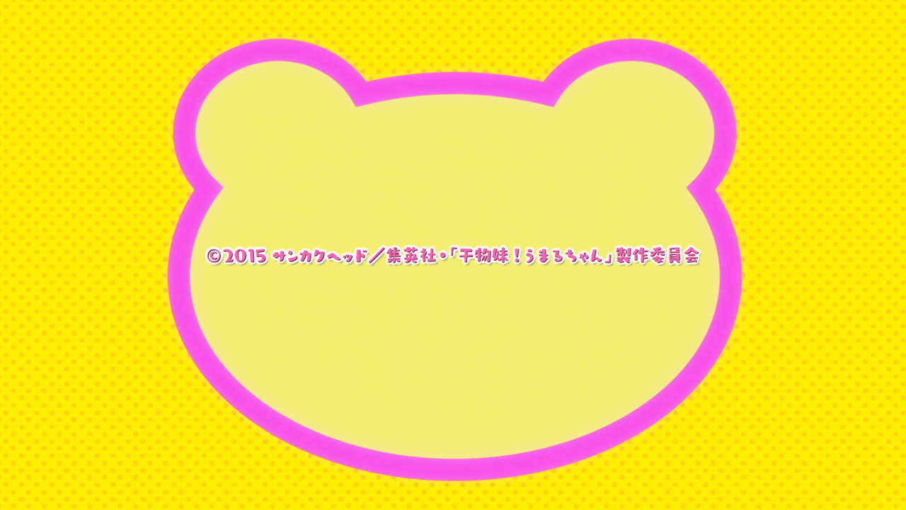 [Harunatsu] Himouto! Umaru-chan - 01 [BD 720p-AAC][FE2B18EA].000