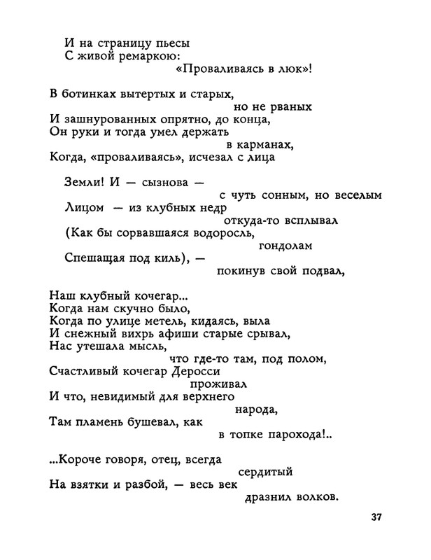 1983-page-0038