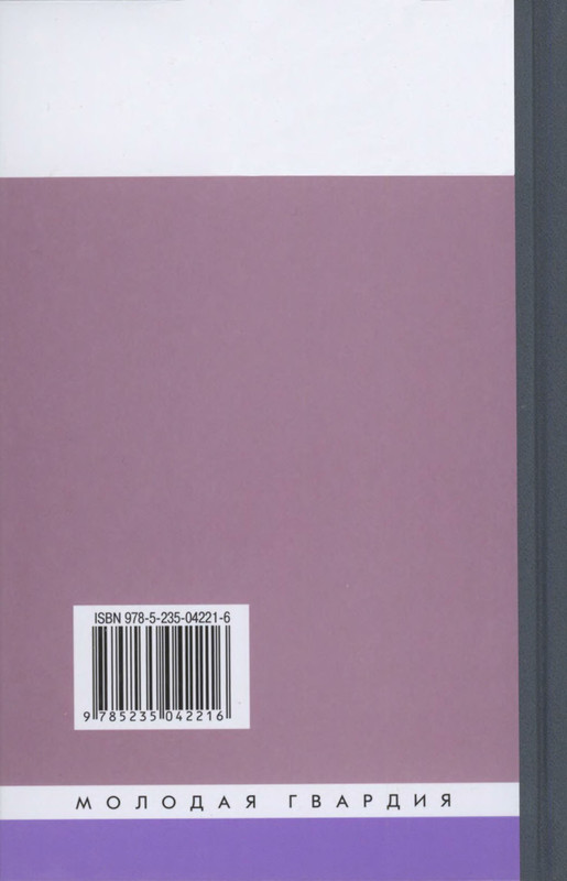 p0002