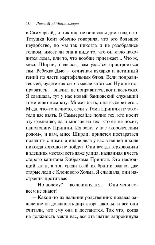 ITD000000001393941-page-0010
