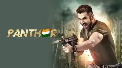 Panther (2019)