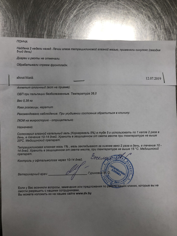 A88D24BB-194D-48DB-862D-C82F45F90F04