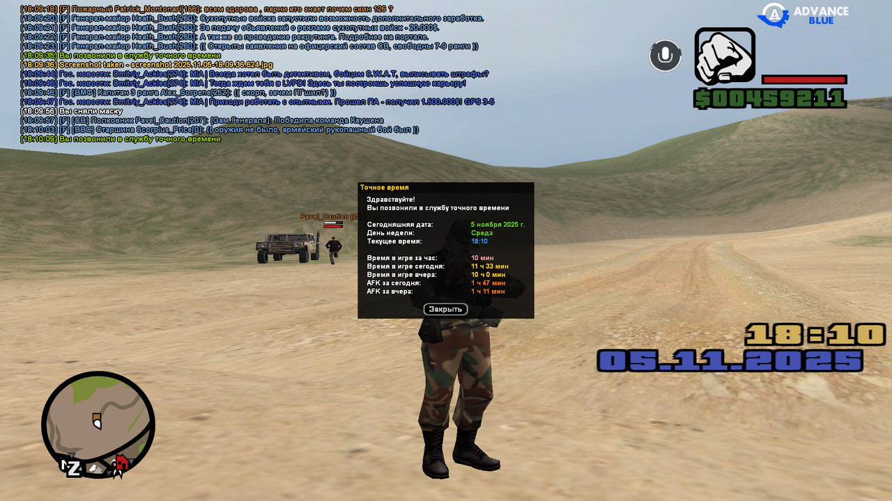 screenshot 2025 11 05 18 10 09 870