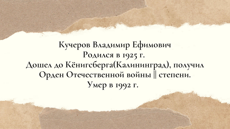 7-B7-ACE63-EF0-F-4278-AD31-F7-A6-DA07228-F-16