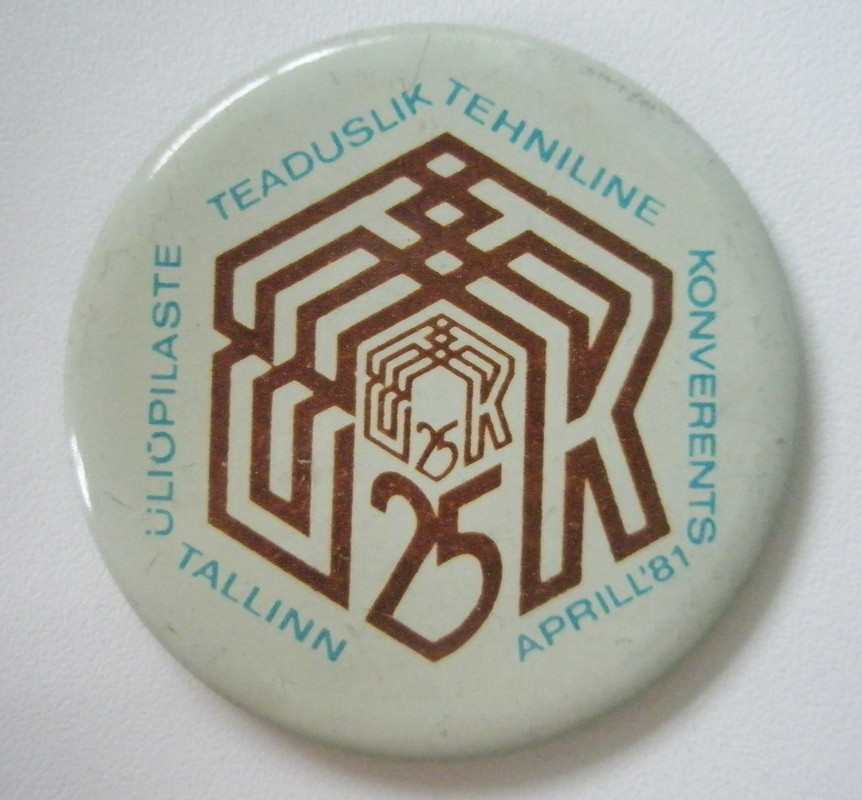 Научно-техническая конференция студентов