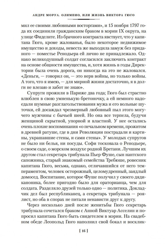 1-page-0016