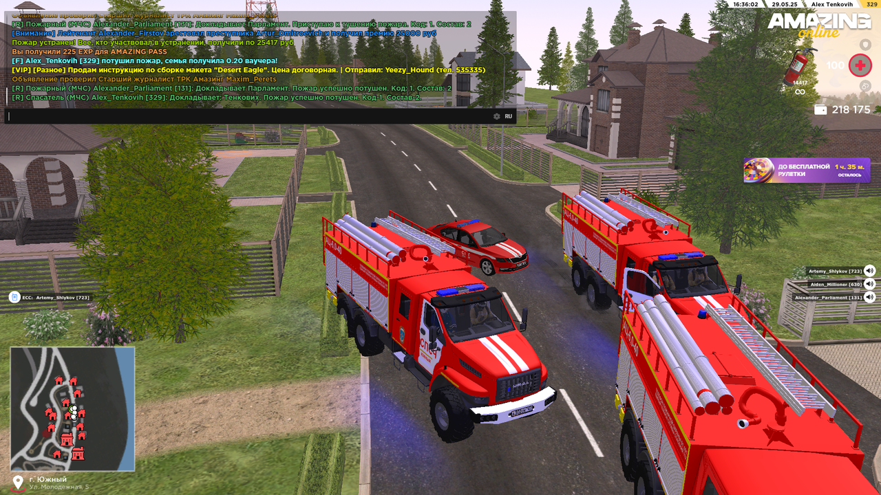 Снимок экрана (469)