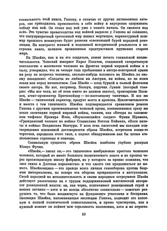 p0014