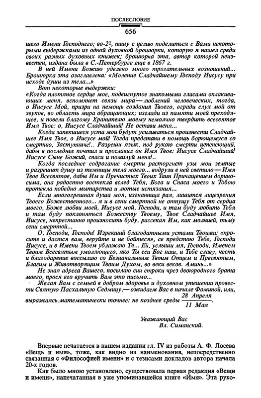 p0657