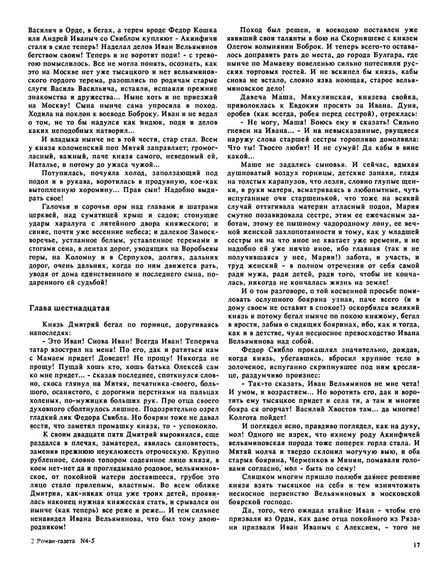 p0019