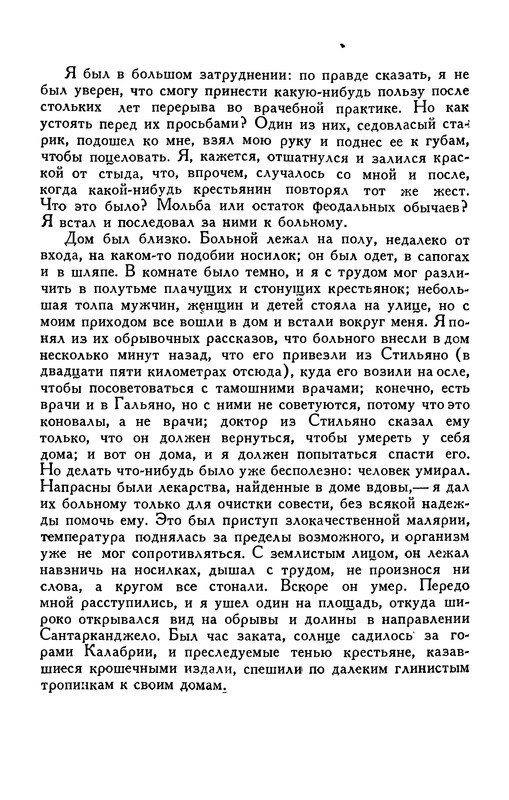 p0020