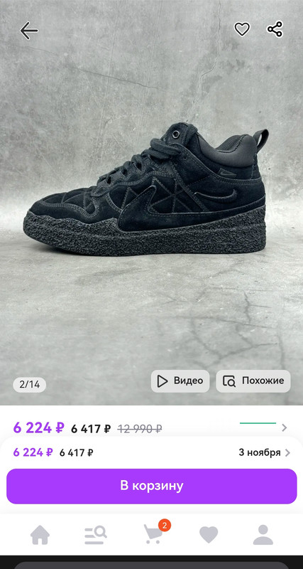 Screenshot-20241028-222025-com-yandex-br