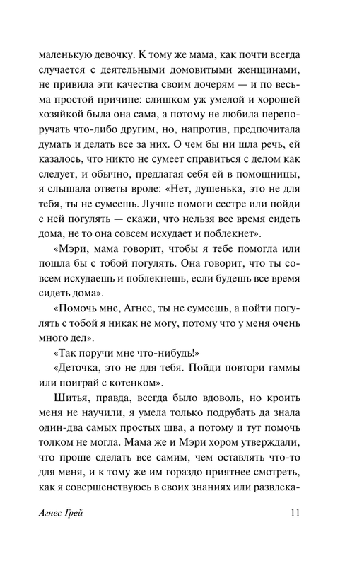 AST000000000167930-11