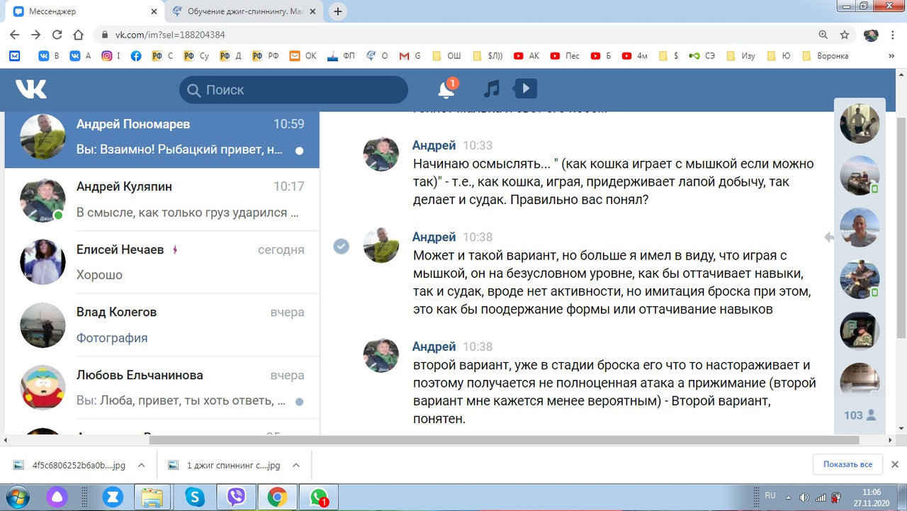джиг спиннинг судак щука мастер-класс Куляпин Андрей катушка приманка окунь (3 1) (2)