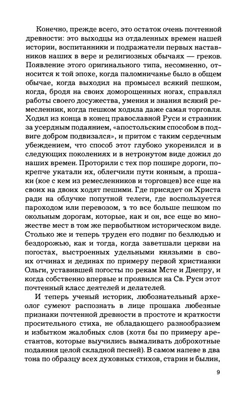 p0011