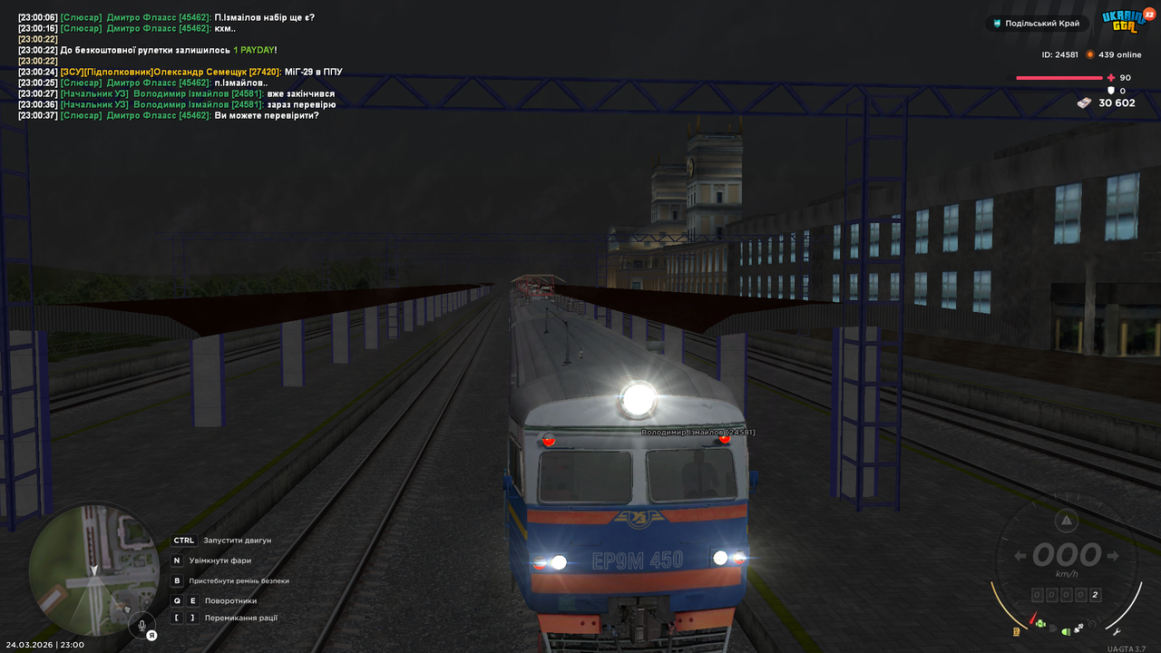 mta screen 2026 03 24 23 00 40