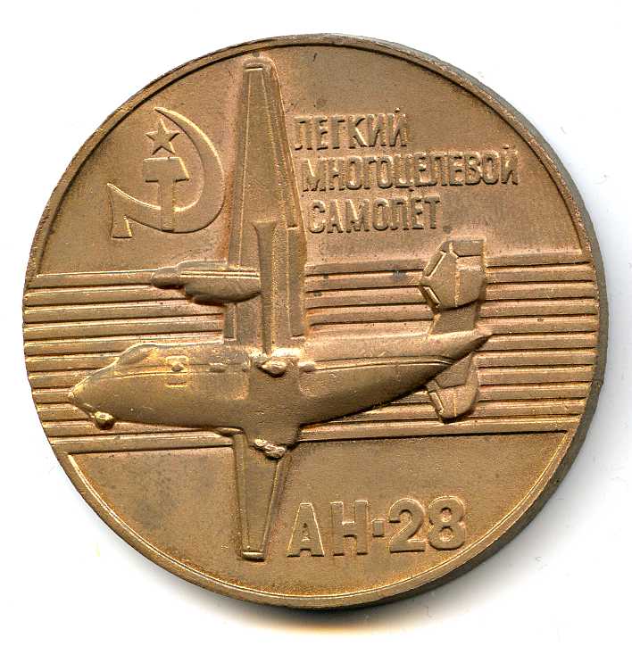 Ан 28 Ан А
