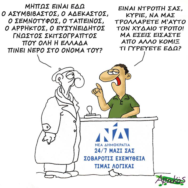 Εικόνα