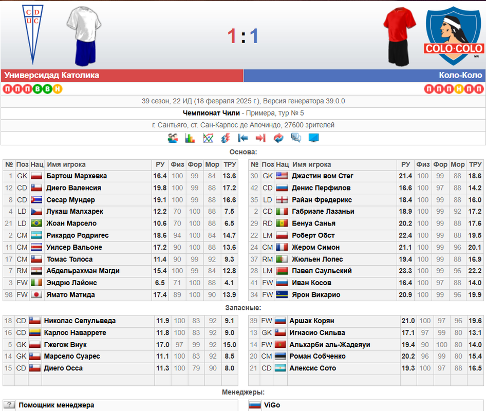Снимок экрана 2025-02-22 215433