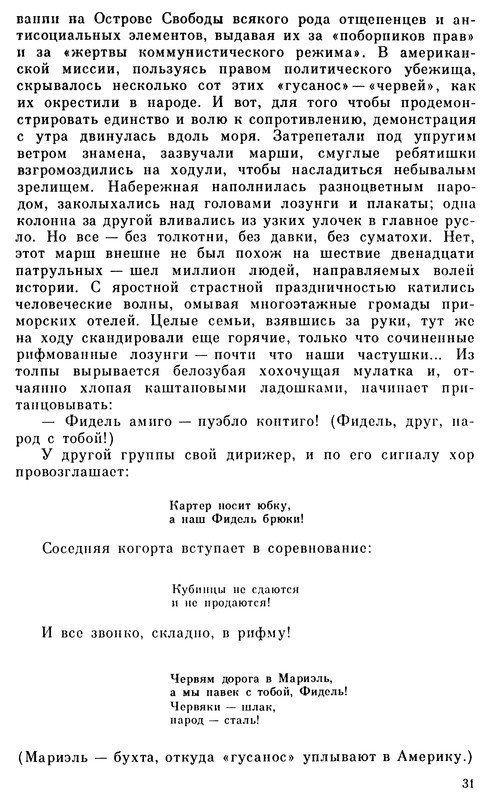 p0037