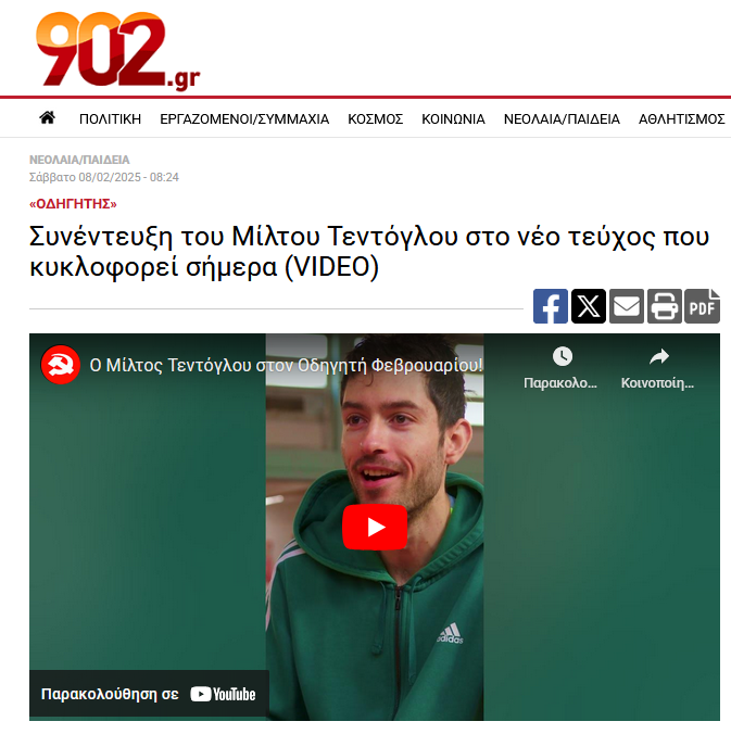 Εικόνα