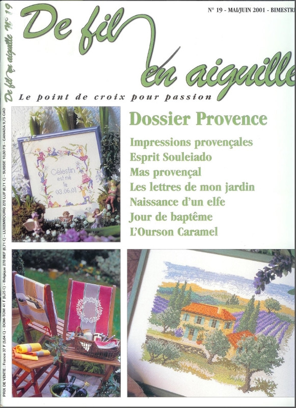 Безымянный