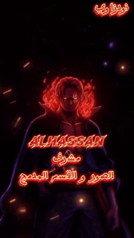 InShot_٢٠٢٥٠٨٠٨_٠٢٤٨٠٨٠٤١