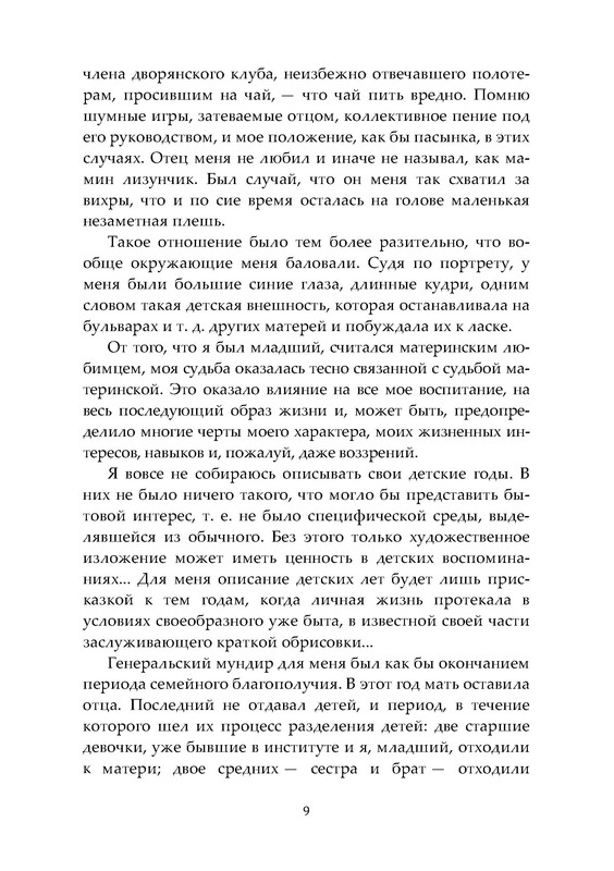 p0010