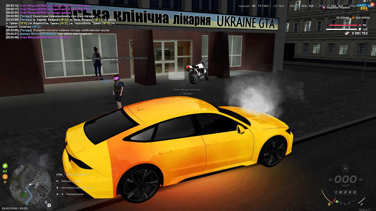 Screenshot (381)