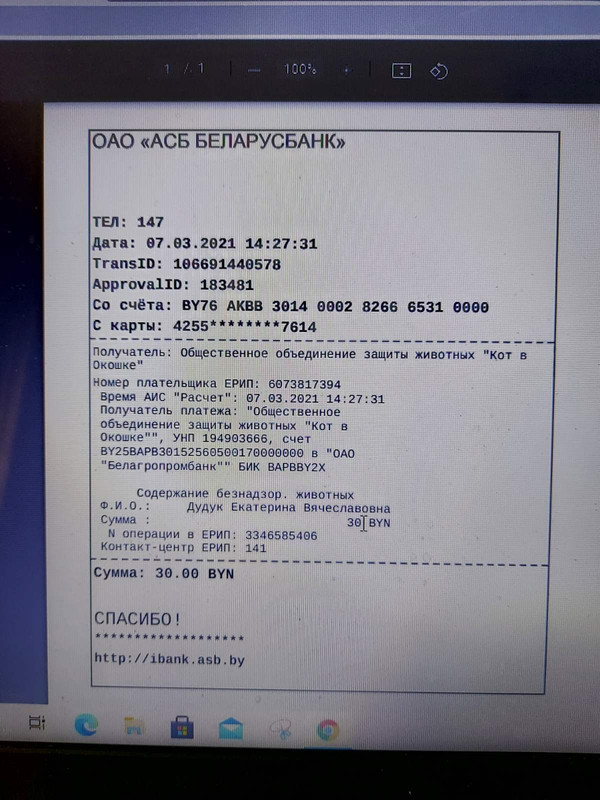 696D78E9-DF29-4B4C-BB53-838CEFC7F513