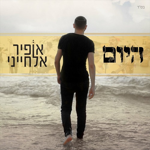 תמונה