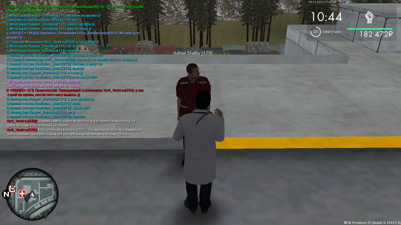 mta screen 2025 11 29 16 00 04